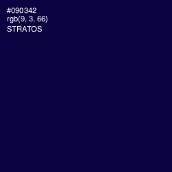 #090342 - Stratos Color Image