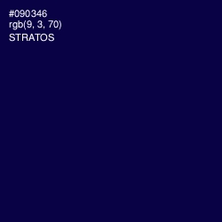 #090346 - Stratos Color Image