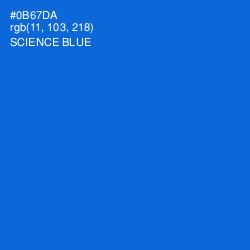 #0B67DA - Science Blue Color Image