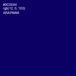 #0C0064 - Arapawa Color Image