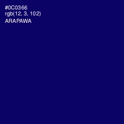 #0C0366 - Arapawa Color Image