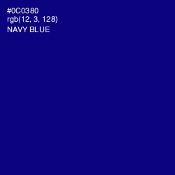 #0C0380 - Navy Blue Color Image