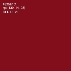 #820E1C - Red Devil Color Image