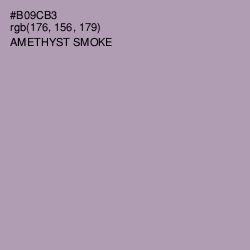 #B09CB3 - Amethyst Smoke Color Image