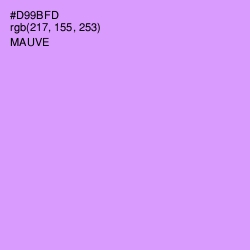 #D99BFD - Mauve Color Image