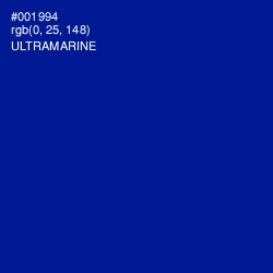 #001994 - Ultramarine Color Image